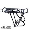 Porte-bagages pour vélo - Ref 2425098