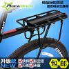 Porte-bagages pour vélo ROCKBROS - Ref 2425136