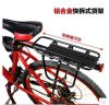 Porte-bagages pour vélo - Ref 2425160