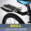 Porte-bagages pour vélo YONGRUIH - Ref 2425295