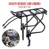 Porte-bagages pour vélo YONGRUIH - Ref 2425361