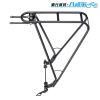 Porte-bagages pour vélo - Ref 2425430