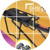 Porte-bagages pour vélo - Ref 2425565