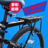 Porte-bagages pour vélo - Ref 2425655