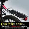 Porte-bagages pour vélo - Ref 2425676
