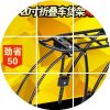 Porte-bagages pour vélo - Ref 2425762