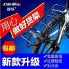 Porte-bagages pour vélo - Ref 2425804