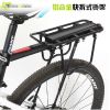 Porte-bagages pour vélo GIANT - Ref 2425931