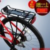 Porte-bagages pour vélo TOTTA - Ref 2426002