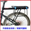 Porte-bagages pour vélo - Ref 2426157