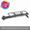 Porte-bagages pour vélo - Ref 2426304