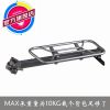 Porte-bagages pour vélo AIMA - Ref 2426453
