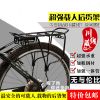 Porte-bagages pour vélo - Ref 2426460