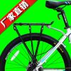 Porte-bagages pour vélo - Ref 2426465