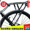 Porte-bagages pour vélo - Ref 2426530