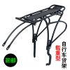 Porte-bagages pour vélo SUNBIKE - Ref 2426544