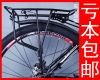 Porte-bagages pour vélo - Ref 2426559