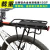 Porte-bagages pour vélo - Ref 2426995