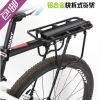 Porte-bagages pour vélo - Ref 2427051