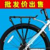 Porte-bagages pour vélo - Ref 2427187