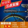 Porte-bagages pour vélo H-15 - Ref 2427216