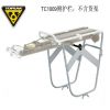 Porte-bagages pour vélo TOPEAK - Ref 2427240
