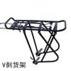 Porte-bagages pour vélo TOTTA - Ref 2427262