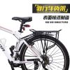 Porte-bagages pour vélo DUKE - Ref 2427285