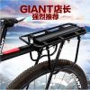 Porte-bagages pour vélo - Ref 2427309
