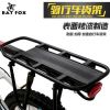 Porte-bagages pour vélo - Ref 2427388