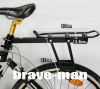 Porte-bagages pour vélo - Ref 2427397