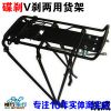 Porte-bagages pour vélo - Ref 2427468