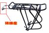 Porte-bagages pour vélo - Ref 2427614