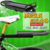 Porte-bagages pour vélo - Ref 2427621
