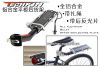 Porte-bagages pour vélo TECHKIN - Ref 2427634