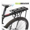 Porte-bagages pour vélo - Ref 2427684