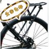 Porte-bagages pour vélo LEGEND - Ref 2427771