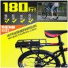 Porte-bagages pour vélo WEPAI - Ref 2427867
