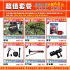 Porte-bagages pour vélo - Ref 2427892