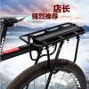 Porte-bagages pour vélo - Ref 2427992