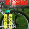 Porte-bagages pour vélo LD-BIKE - Ref 2428031