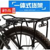 Porte-bagages pour vélo - Ref 2428109