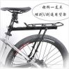 Porte-bagages pour vélo - Ref 2428232