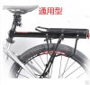 Porte-bagages pour vélo - Ref 2428358