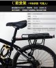 Porte-bagages pour vélo - Ref 2428612