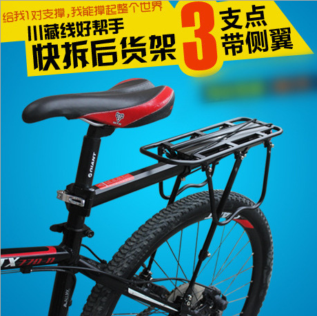 Porte-bagages pour vélo - Ref 2429756