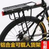 Porte-bagages pour vélo ROCKBROS - Ref 2429897