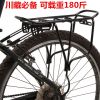 Porte-bagages pour vélo - Ref 2430066