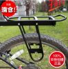 Porte-bagages pour vélo INBIKE - Ref 2430169