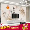 Poster mural géant moderne chinois - papier peint en soie Ref 2462166